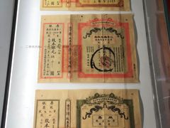 -张之洞与武汉博物馆