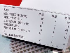 -味福记·本地特色菜(八一万达广场店)