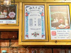 -西关84·History·Art·Cafe