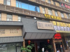 -贺庄·活鱼馆(珠吉路店)