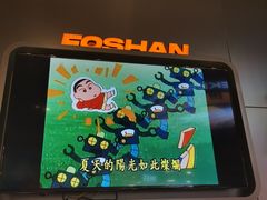 -開籠雀冰室(同和金铂店)