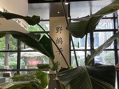 -野鸽子咖啡(中航店)