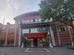 -南湖船菜大酒店