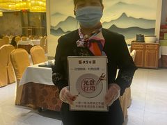 -便宜坊烤鸭店(科创店)