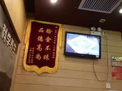-嘉和一品粥(山水店)