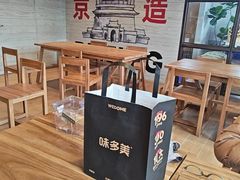 -味多美·北京面包工坊(天坛店)