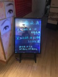 点击看大图 -本真坊美容美体沙龙