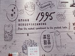 -满记甜品(湖滨店)