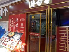 -万宝财富商业广场