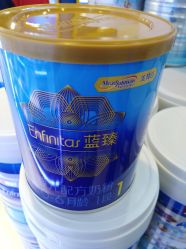 -爱婴室(上海浦建路店)