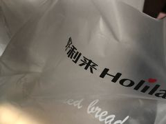 -好利来(曲江龙湖店)