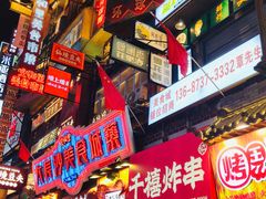 -味上湘菜馆(岳麓山店)