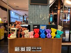 -新发现(宝山龙湖店)