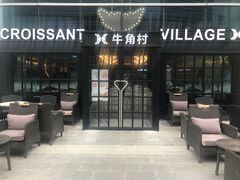 门面-牛角村(大族广场店)