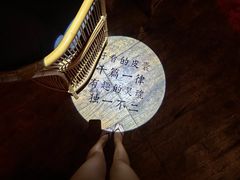 -不二·民谣音乐餐吧(长沙店)