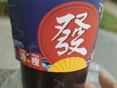 -1828王老吉·草本新茶(珠江新城地铁站店)