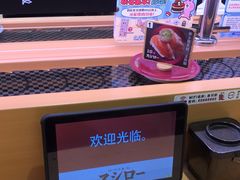 -寿司郎(皇庭广场店)