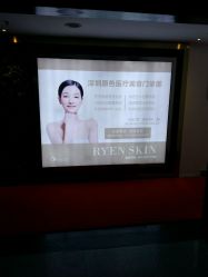 -深圳原色医疗美容