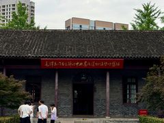 -中共中央农民运动讲习所旧址