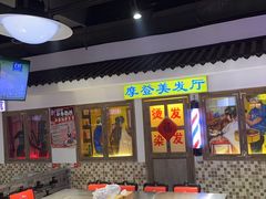 -马路牙子烧烤音乐酒馆(望京店)