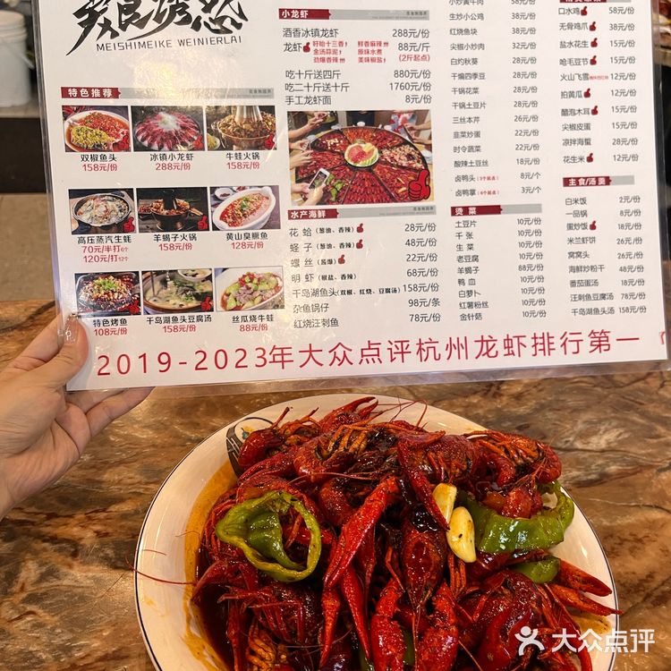 这家小龙虾真不愧是排队王…
