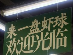 -小民大排档(江汉路店)