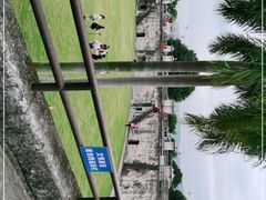 -石炮台公园