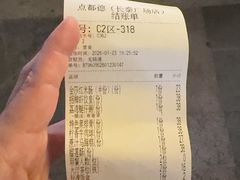 -点都德(长泰广场店)