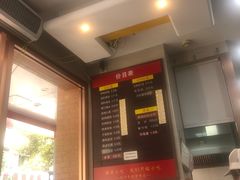 -新丰小吃(中山中路分店)