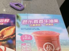 -海底捞火锅(铂澜大象城店)