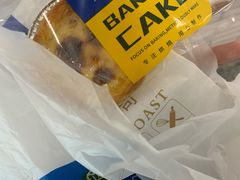 -广隆蛋挞王(农讲所店)