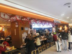 -阿香米线(凯德广场.1818店)