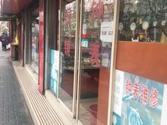-浦商菜市场·锦德店