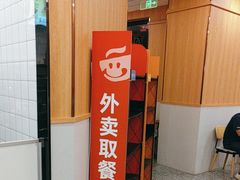-永和大王(蛙嫩紫苏香·长寿路店)