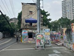 -黄桷坪涂鸦艺术街