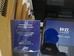 -杯欢制茶(三里屯店)