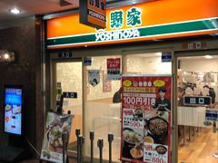 -东京希尔顿酒店