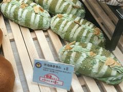 宇治抹茶杏仁面包-天母蓝鸟烘焙·蛋糕·下午茶(时代城广场店)
