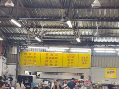 -兴记肉骨茶(甲洞大街第二新分店)