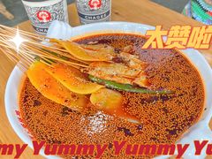 -胃笑·开水鸡钵钵鸡(18年老店)