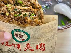 -昌顺马记小吃店(昌盛园店)