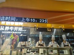 -潮发潮汕牛肉店(东方宝泰店)