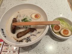 -味千拉面(敏捷广场店)