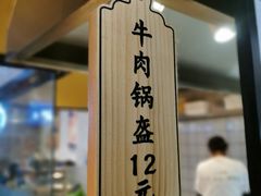 -文叔·湖北名小吃·小龙虾(华强北店)