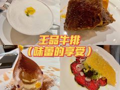 -王品牛排(福州泰禾店)