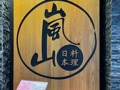 -海港城