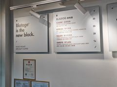 -BLATAGE COFFEE