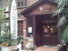 -武汉探路者国际青年旅舍