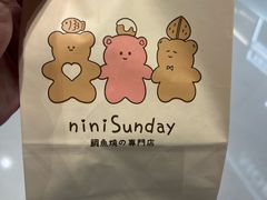 -上海长风大悦城
