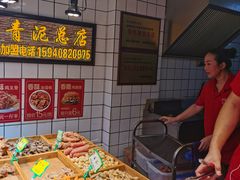 -炸肉先生总店(青泥店)